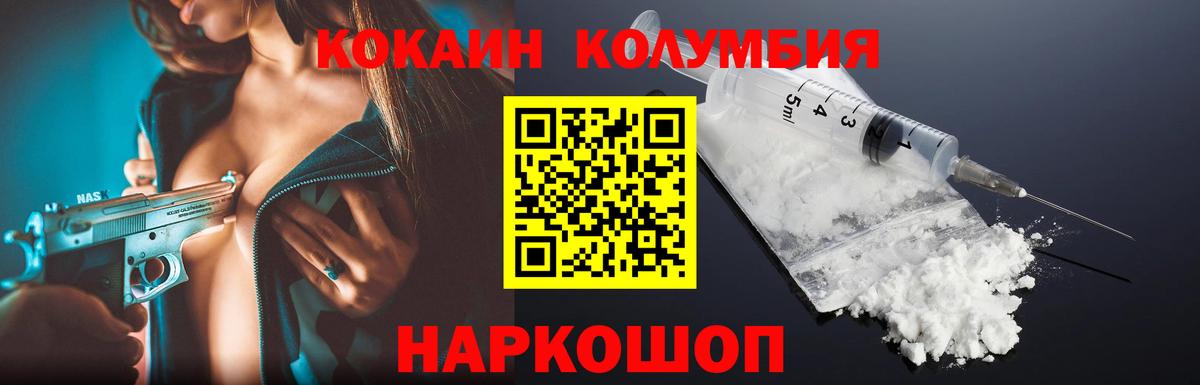 КОКАИН 98% Реутов