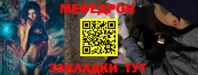 бутират Пушкино