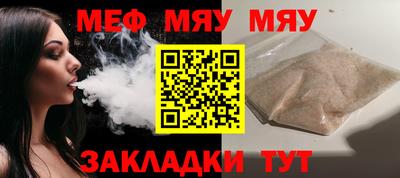 бутират Пушкино