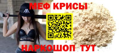 прущие грибы Рыбинск