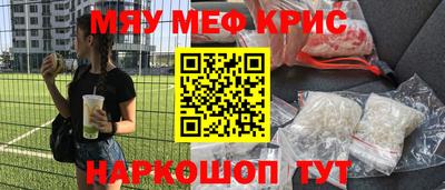 соль ск Пыть-Ях