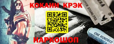 бутират Пушкино