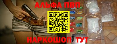 соль ск Пыть-Ях
