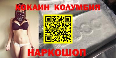 бутират Пушкино