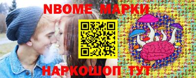 бутират Пушкино