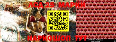 прущие грибы Рыбинск