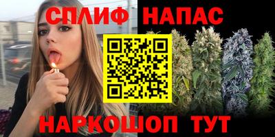 бутират Пушкино