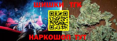 бутират Пушкино