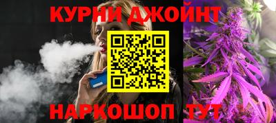 бутират Пушкино