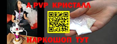 прущие грибы Рыбинск
