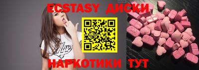 PSILOCYBIN Рузаевка