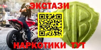 бутират Пушкино