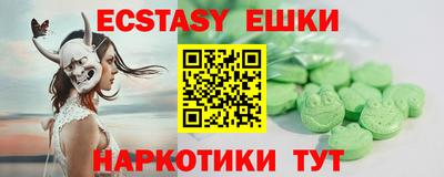 PSILOCYBIN Рузаевка