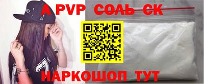 бутират Пушкино