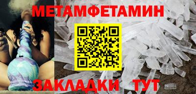 прущие грибы Рыбинск