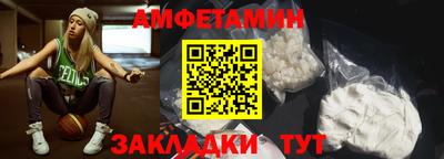 бутират Пушкино