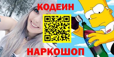 соль ск Пыть-Ях