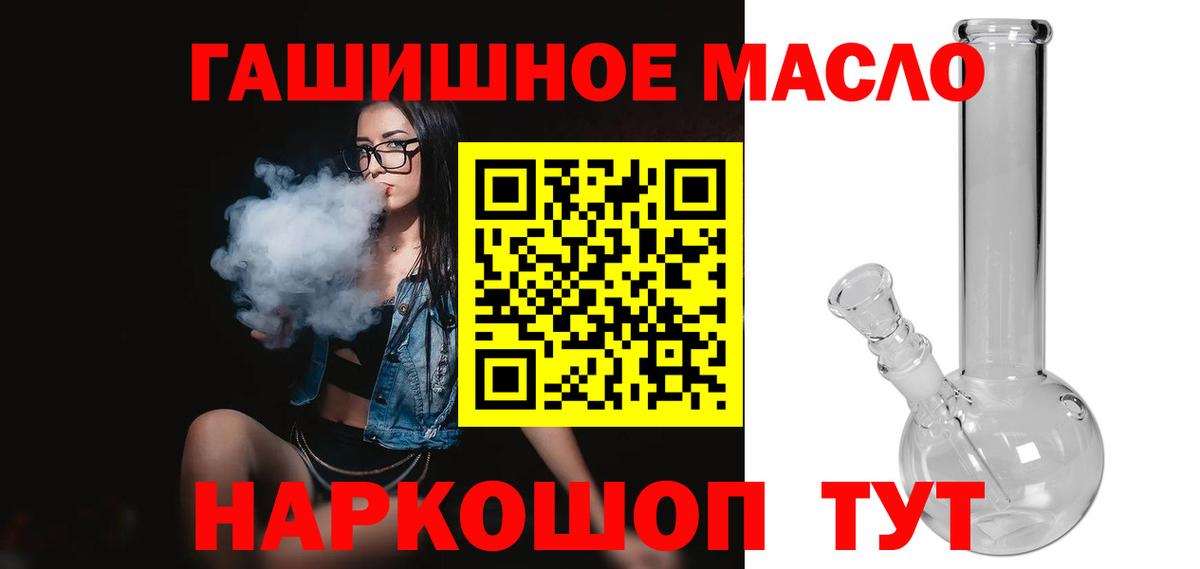 ТГК концентрат Реутов