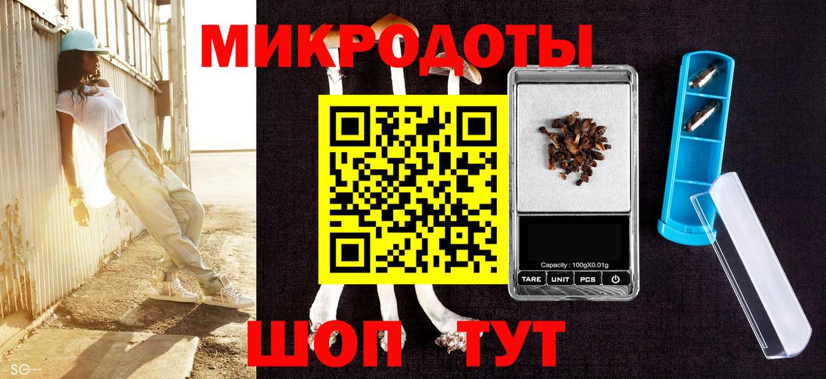 Галлюциногенные грибы мухоморы Реутов