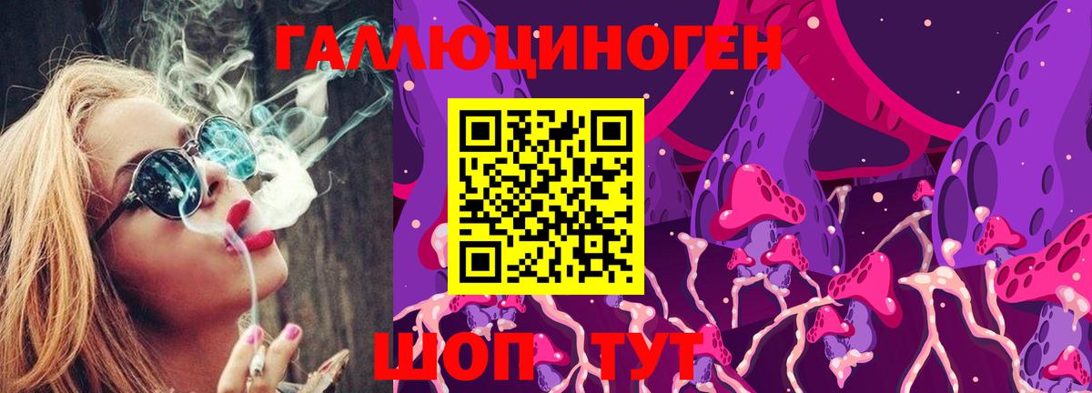 где продают наркотики  Вход с VPN  Реутов  Галлюциногенные грибы мухоморы 